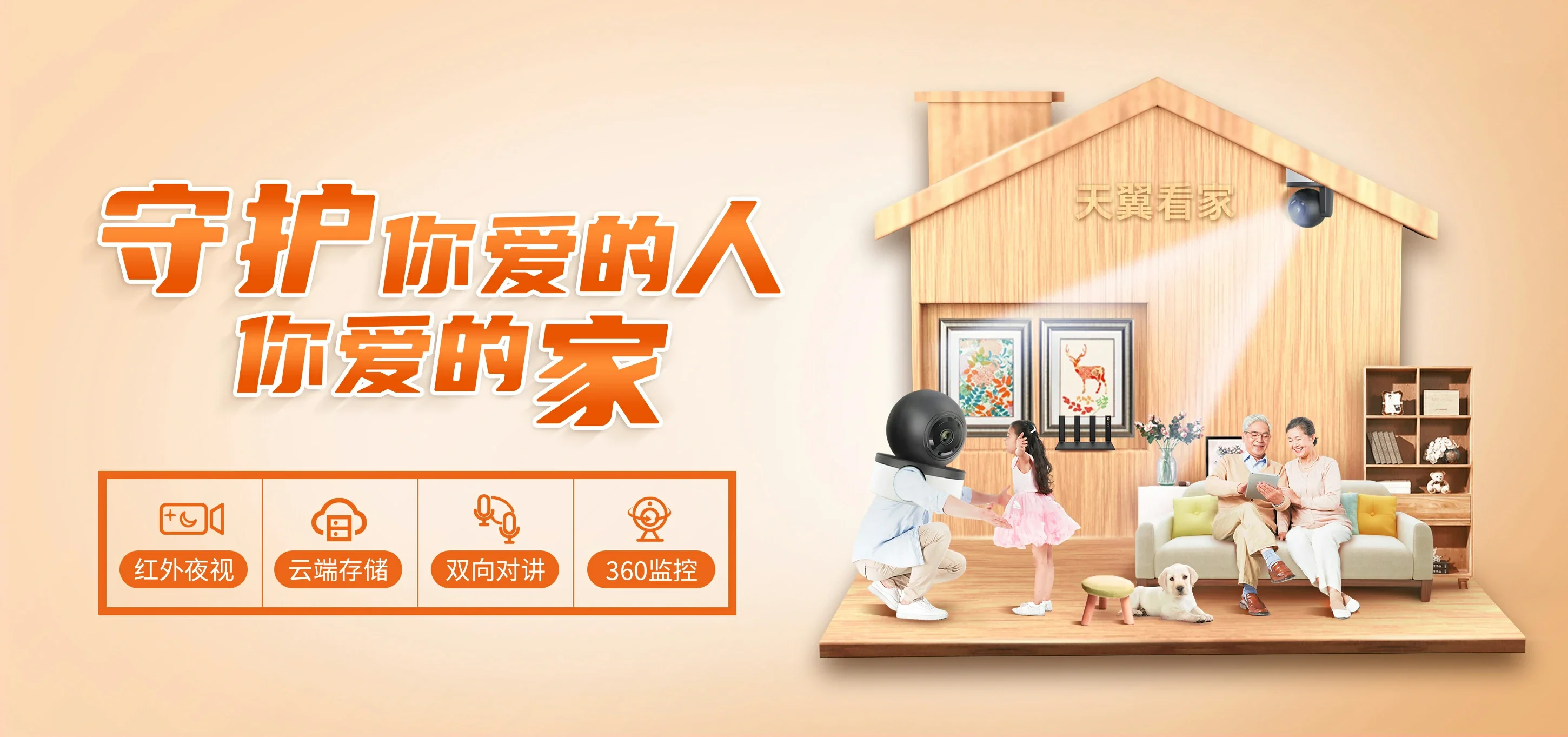 中国电信 海原县电信宽带 宽带套餐